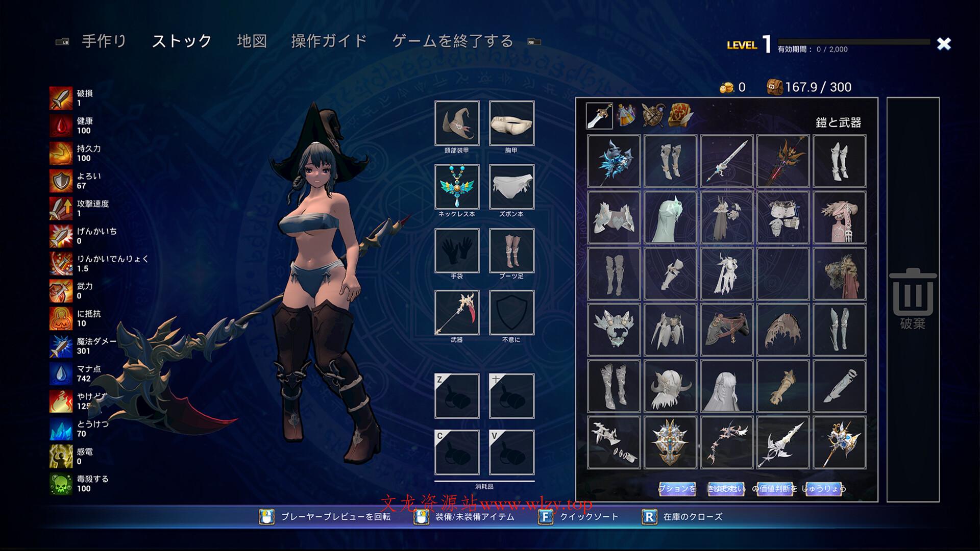 《哥布林：突变》Build.16027318中文版-趣奇资源网-第6张图片