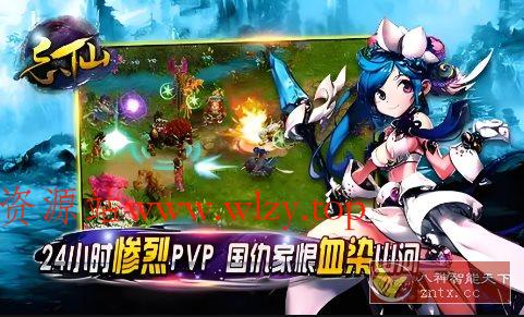 忘仙2 v7.4.0a高级版★2025开创仙侠游戏新纪元-文龙资源站