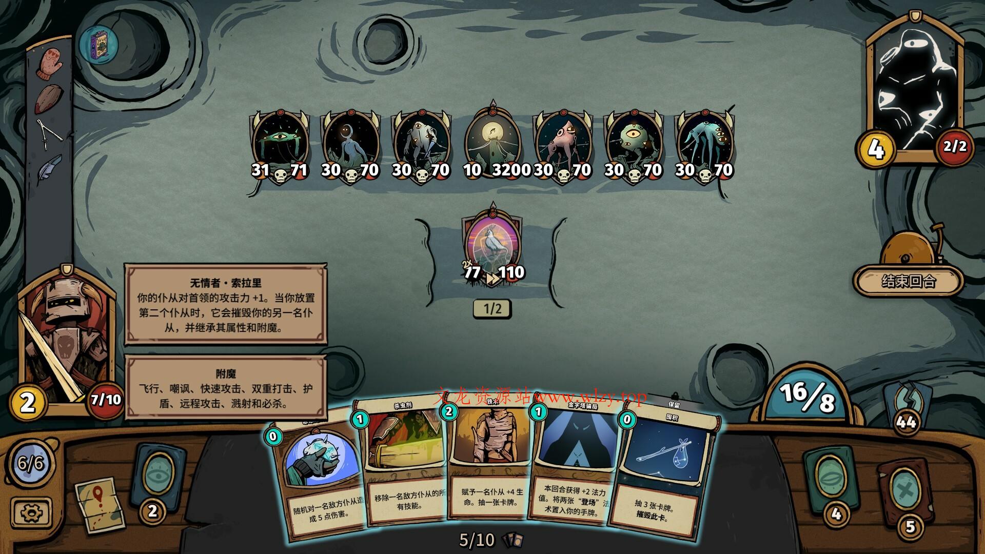 化月奇旅/Become the Moon-文龙资源站