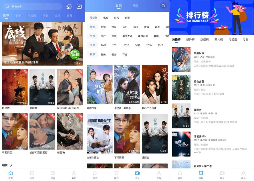 汇集全网影视app 追风视频-文龙资源站