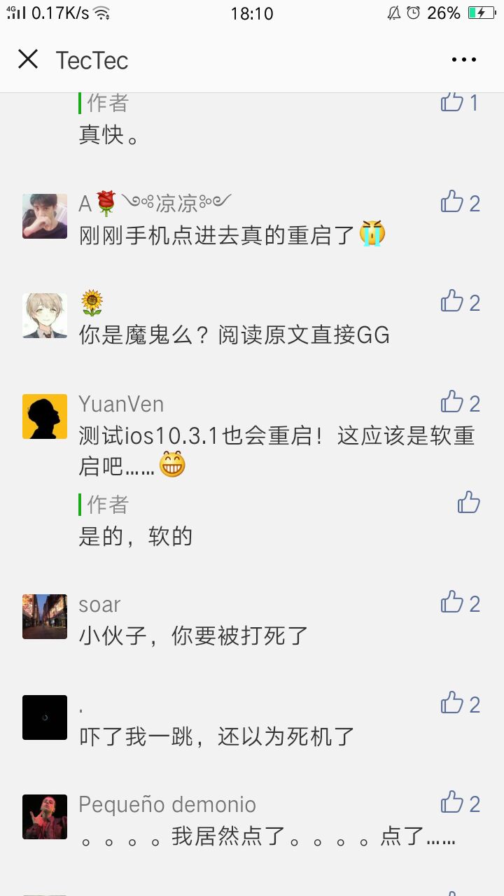 苹果IOS漏洞一张图打开秒重启-文龙资源站