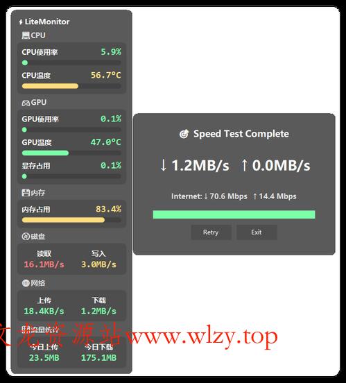 桌面硬件性能监控LiteMonitor v1.2.1绿色版-文龙资源站