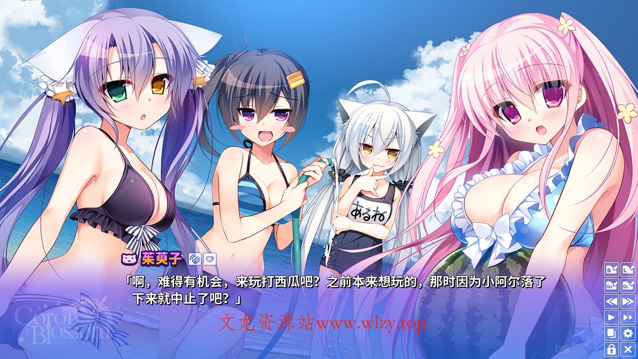 Corona Blossom-日冕之华- vol.3 跨越星际的旅行/Corona Blossom Vol.3 Journey to the Stars