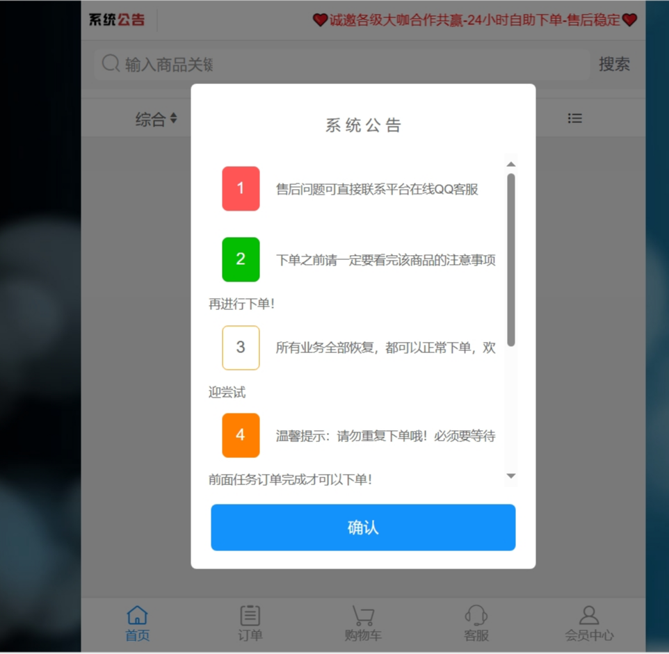 最新彩虹商城源码,含小储云商城模板免授权-文龙资源站