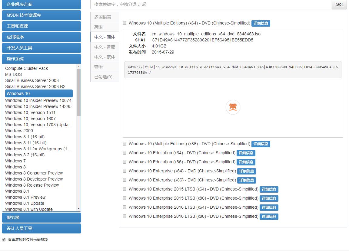 分享一个纯净系统相关资源网站-文龙资源站