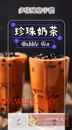 PhotoRoom照片编辑 v2025.49.01高级版-文龙资源站