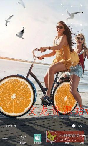 Picsart美易v28.7.5高级版-文龙资源站