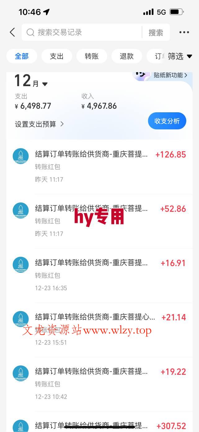 【劲爆】稳定两年的游戏自动挖金项目，日入1k，当天上手就见收益，永不失业的副业【揭秘】