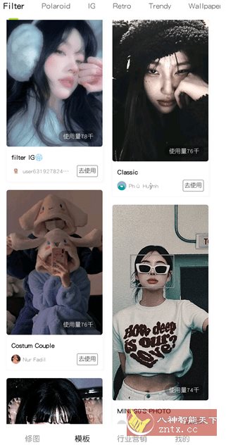 Hypic醒图国际版v7.3.0 高级版-文龙资源站