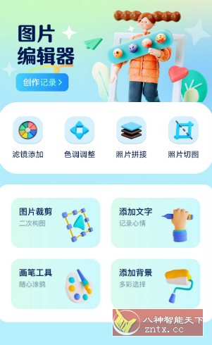 证照之星v1.1高级版-文龙资源站