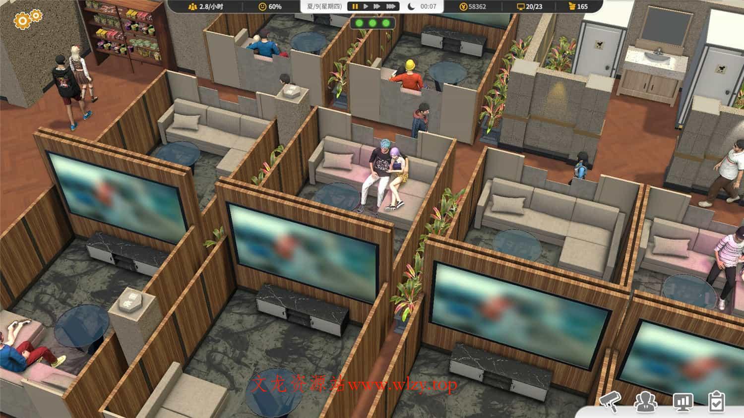 《网吧进化论》19764521中文版