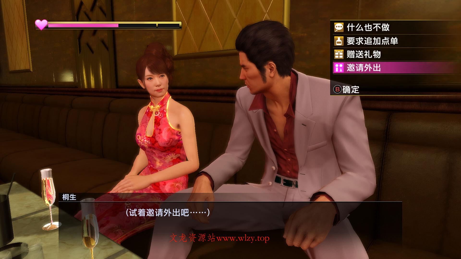 如龙:极重制版/人中之龙 极/Yakuza Kiwami 如龙:极重制版/人中之龙 极/Yakuza Kiwami