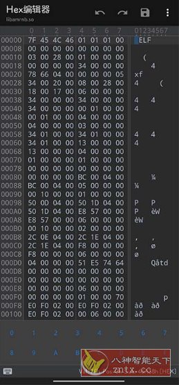 MT管理器v2.19.2-文龙资源站