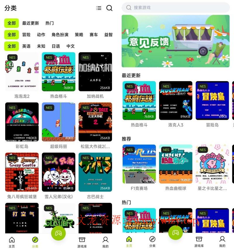 飞鸟1.2.2一款拥有上百款小游戏的模拟器完全免费-文龙资源站