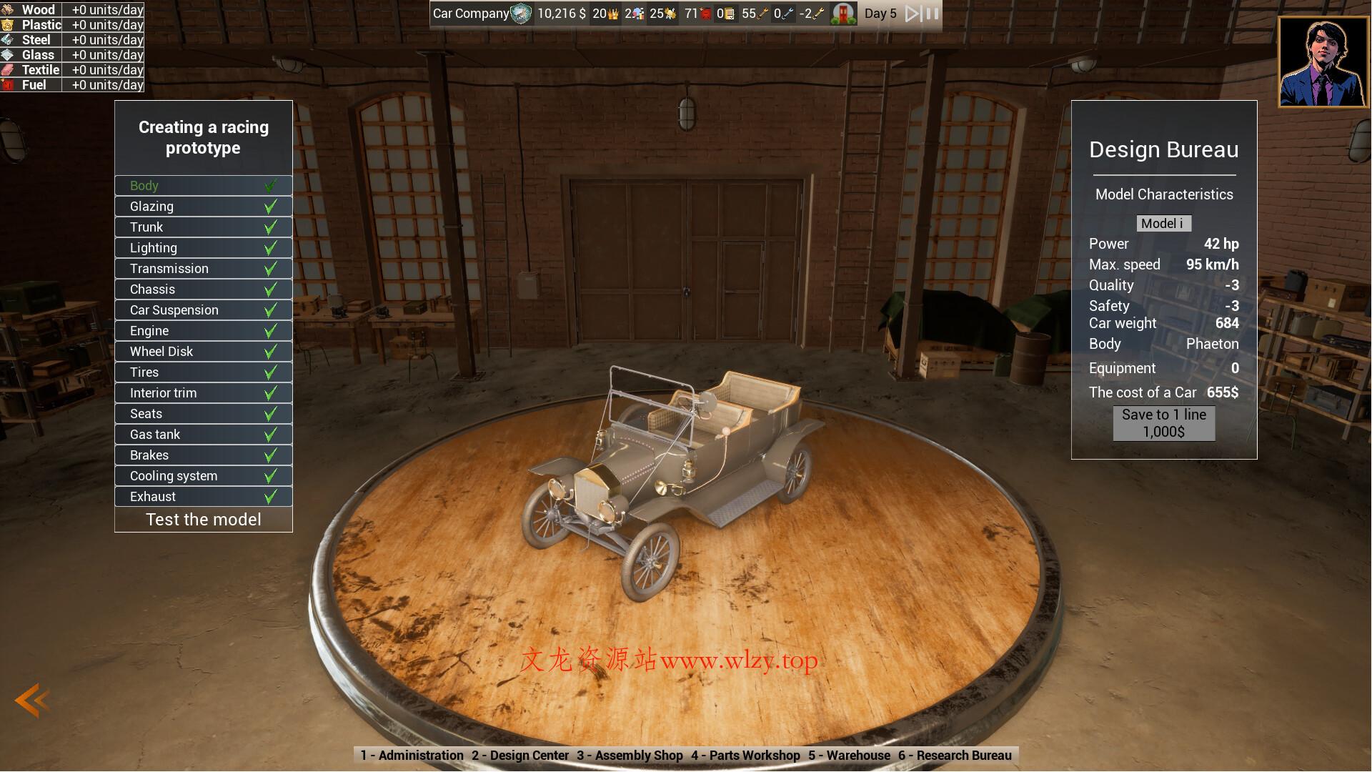 汽车工厂帝国/Car Factory Empire-文龙资源站