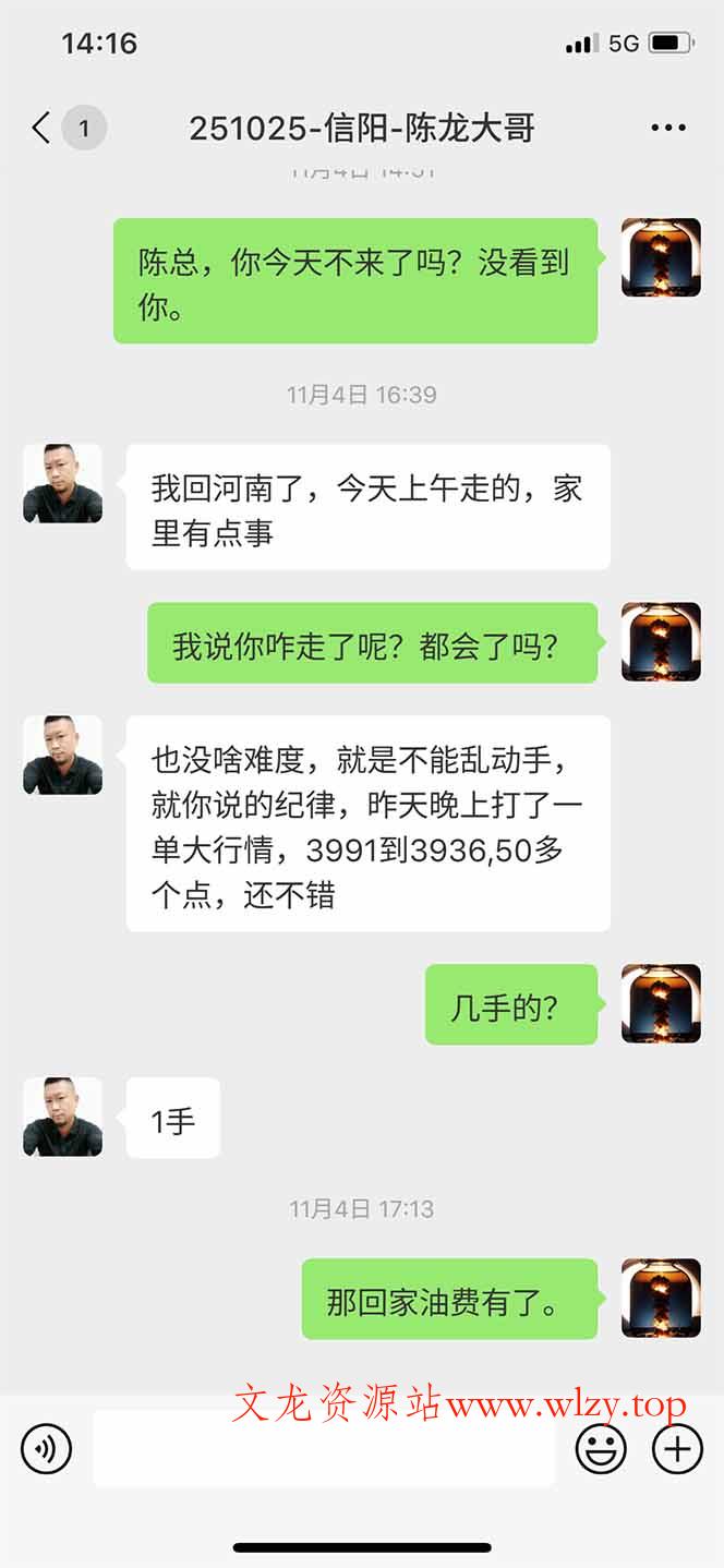 图片[12]-海外美金AI掘金项目，200U可入门槛，一天一单即可，每天1000-2000很轻松！-文龙资源站