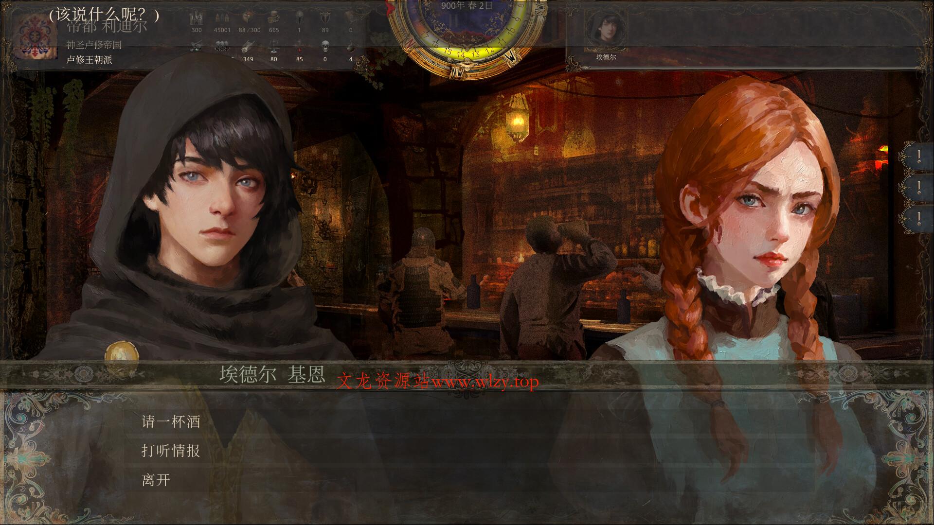 历史的终结/The End of History