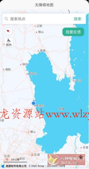 春芽地图轮椅版3.0.4 --专为乘坐轮椅人士推出-文龙资源站