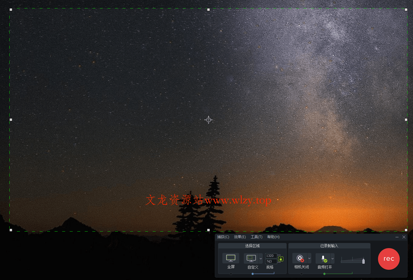 TechSmith Camtasia 2026.0.0.13551绿色版-趣奇资源网-第5张图片