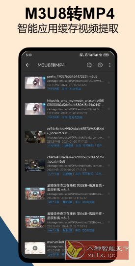 KB视频工厂 v2.3.6高级版-文龙资源站