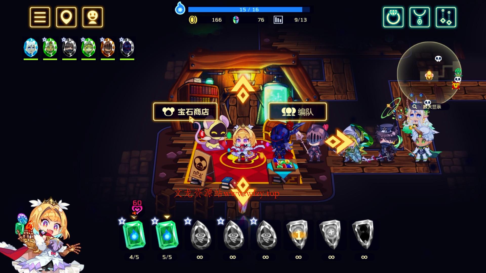 灵动骑士/Vivid Knight-文龙资源站