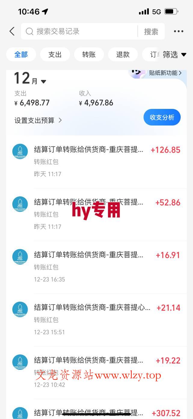 日入1K稳如狗！游戏自动挖金项目（已稳定2年），永不失业的副业之选【揭秘】