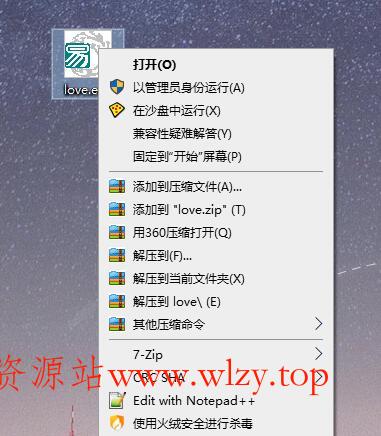 沙盘Sandboxie v5.71.7正式版-趣奇资源网-第5张图片