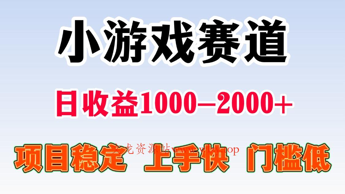日收益500-1000+ 一台电脑窝家里就能做-文龙资源站