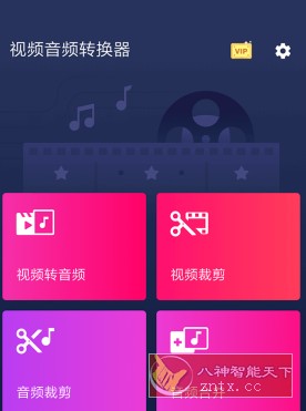 Video to MP3 Converter 视频音频转换器 v3.0.0.386高级版-文龙资源站