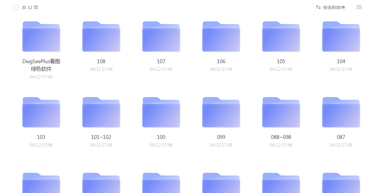 108套别墅新农村自建房图纸-文龙资源站