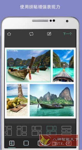 Pixlr照片处理 Pixlr Expressv v3.8.1 高级版-文龙资源站