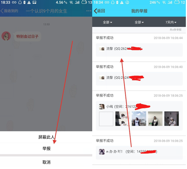 最近新举报法看坦白说的方法-文龙资源站