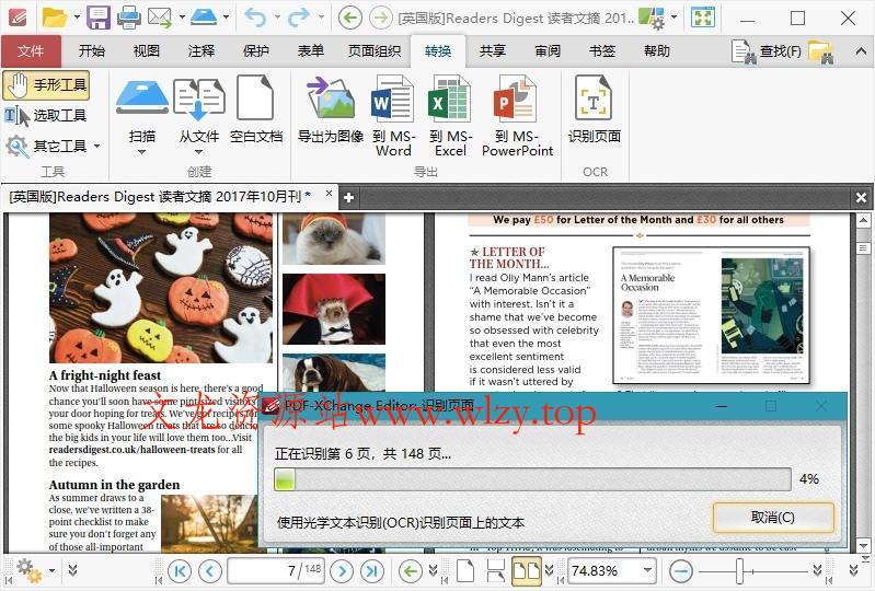 PDF-XChange Editor v10.6.1.397-文龙资源站