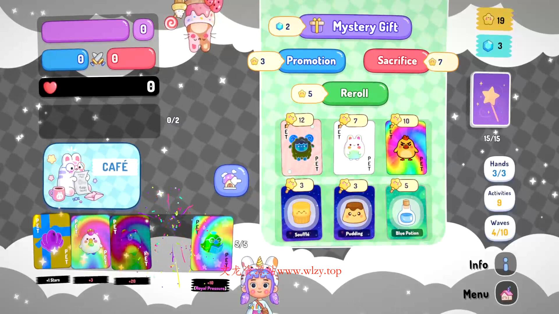 我独自象棋/Solo Chess