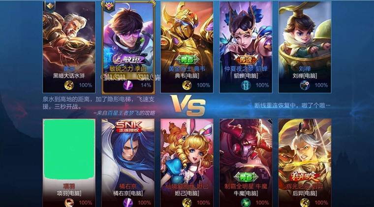 IOS苹果王者荣耀超长昵称-文龙资源站