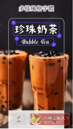 PhotoRoom照片编辑工具 v2025.43.03高级版-文龙资源站