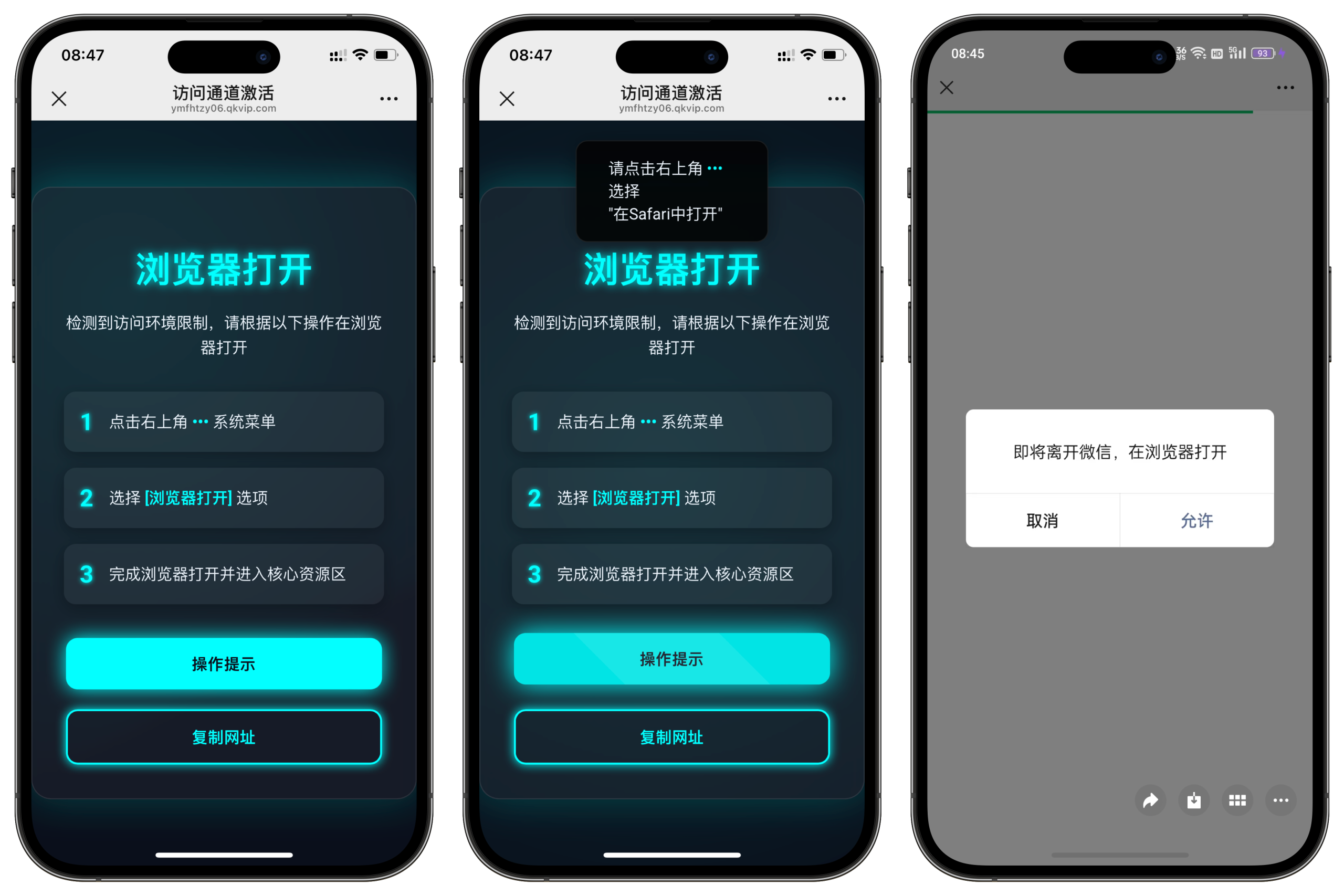 域名防红跳转系统源码-文龙资源站