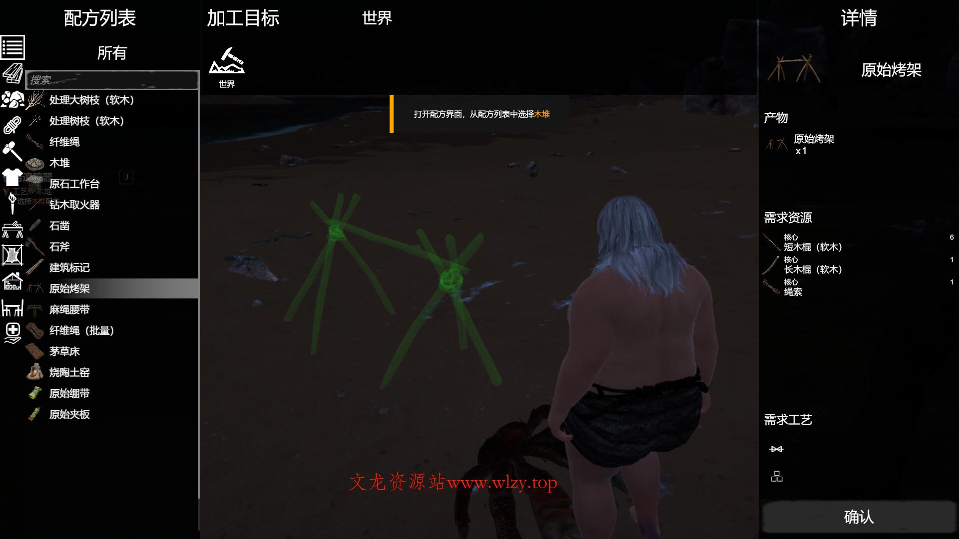 实境求生/Survisland