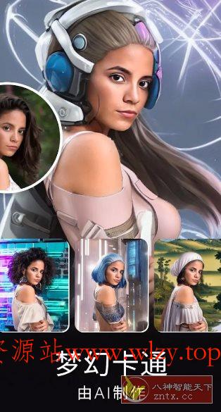 ToonMe卡通照片编辑器 v0.7.19高级版-文龙资源站