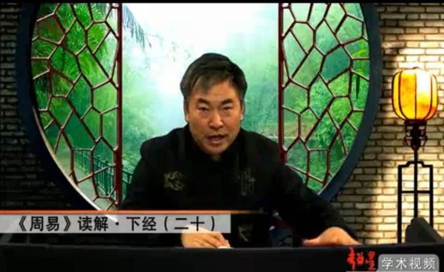 周易读解全集 易经可通天地-文龙资源站