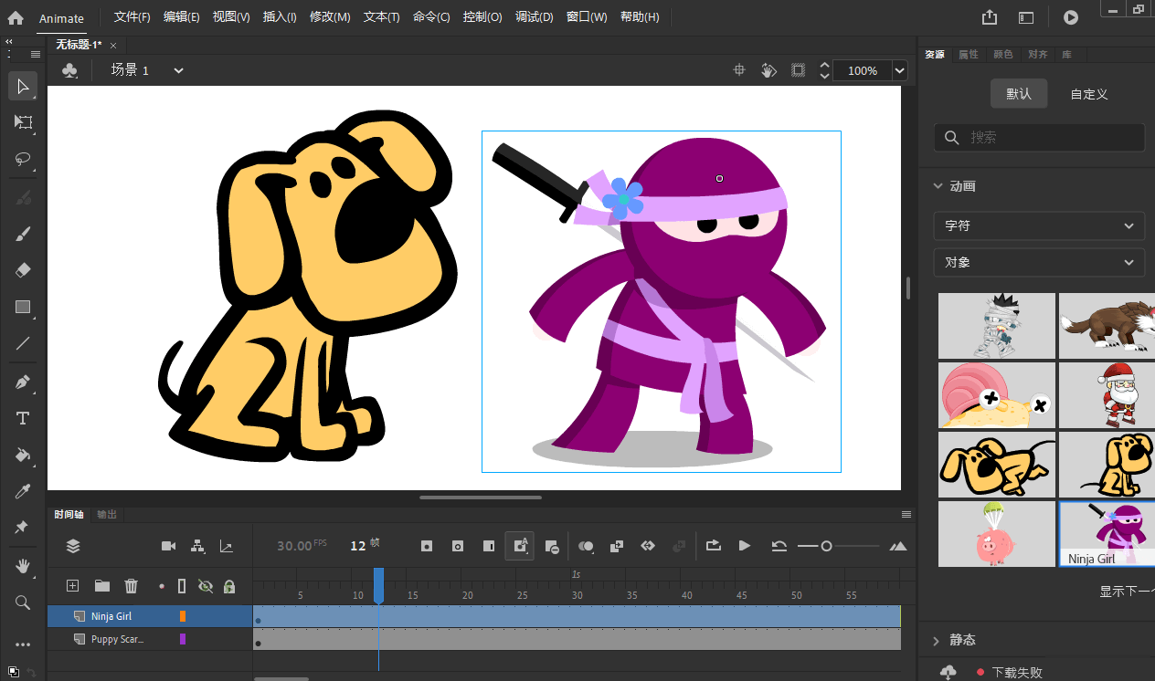 Adobe Animate 2025 v24.0.11.04-文龙资源站