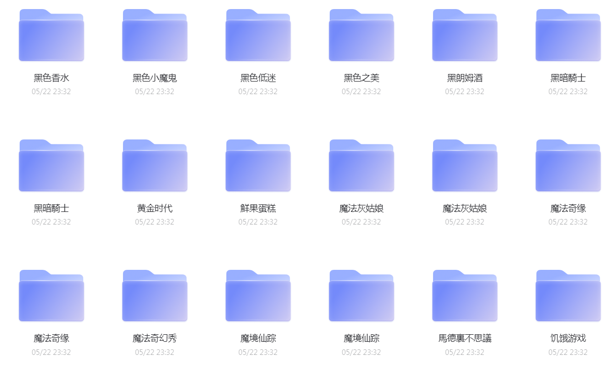 超美5000款设计师必备字体-文龙资源站