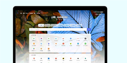 网址导航系统源码 光年全新v5模板-文龙资源站