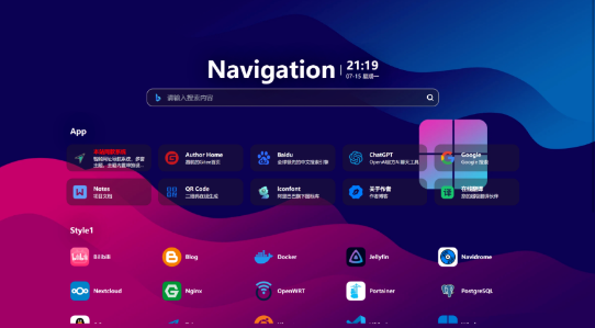 网址导航系统源码分享-文龙资源站