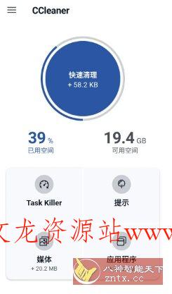 CCleaner 世界级垃圾清理v25.21.0 b800011284高级版-文龙资源站