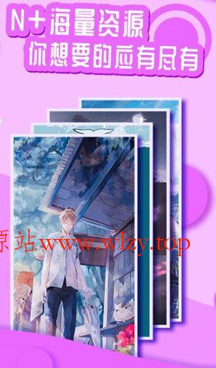 悦享动态壁纸-文龙资源站