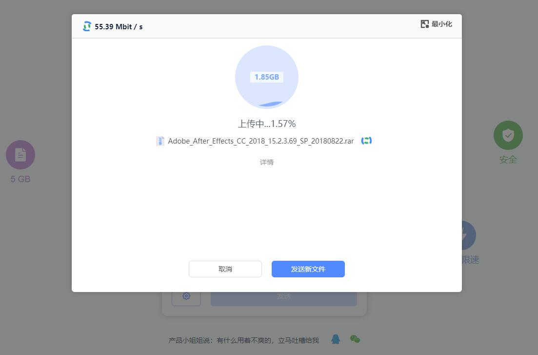 一款免费不限速的临时网盘-文龙资源站