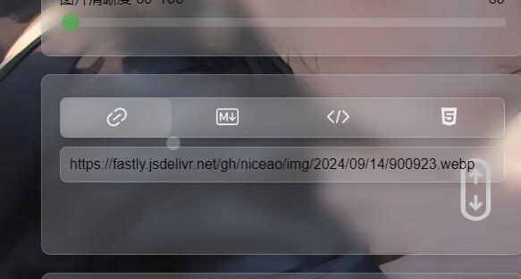PixPro图床 - Github存储版-文龙资源站