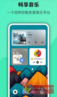 万象小组件 v5.4.8高级版-文龙资源站