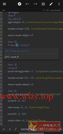 MT管理器v2.19.4更新版-文龙资源站
